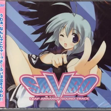 SAVBO LEAF ARRANGE SOUND TRACK by Various Artists - album cover