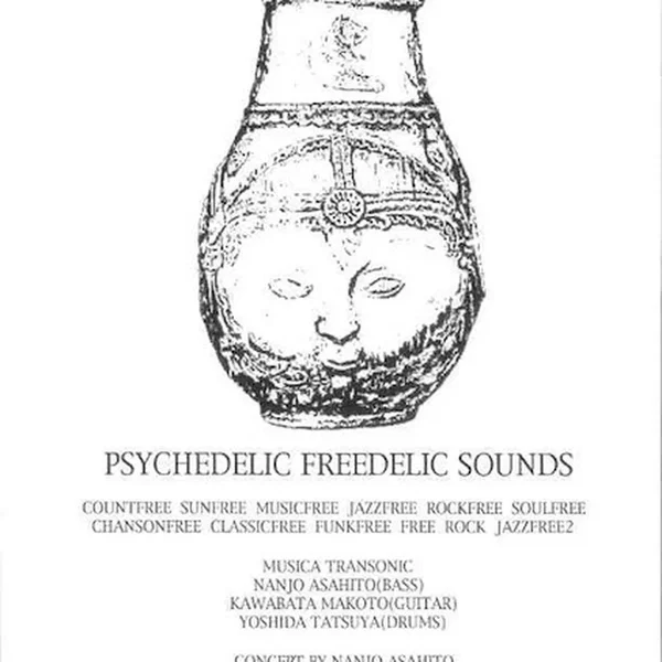 Psychedelic Freedelic Sounds
