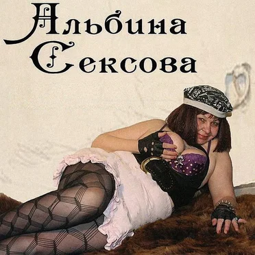Любовь таджика