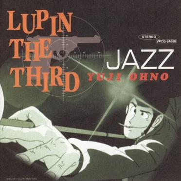 LUPIN THE THIRD 「JAZZ」