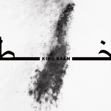 The Line (Khat)