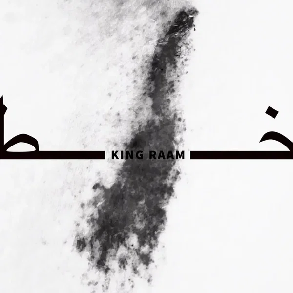 The Line (Khat)