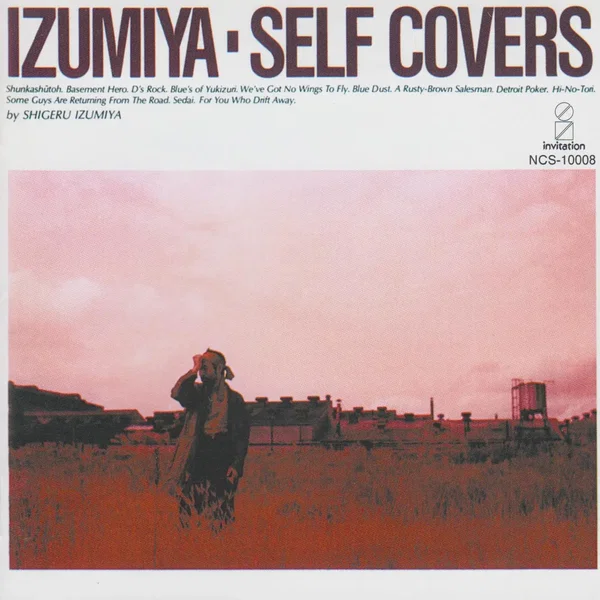 IZUMIYA・SELF COVERS