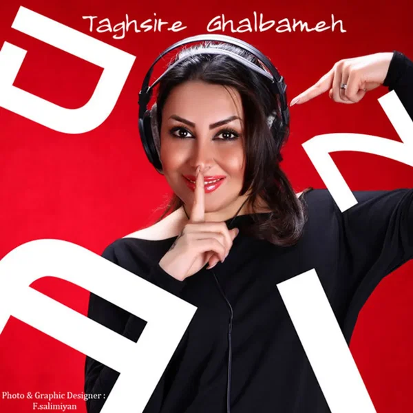 Taghsire Ghalbame