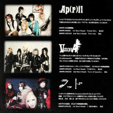 SHOXX by Various Artists - album cover