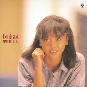 Contrast by 原真祐美 - album cover