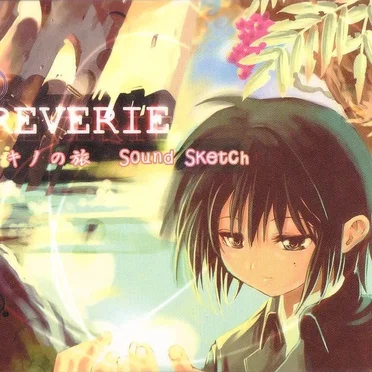 REVERIE -サウンドスケッチ"キノの旅"-