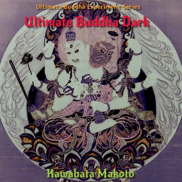 Ultimate Buddha Dark