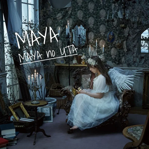 MAYAのうた