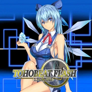 TOHOBEAT FLASH -13th Beat- by GUNFIRE - album cover