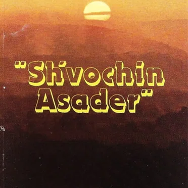 Sh'vochin Asader