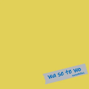 wa se te wo