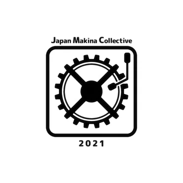 Japan Makina Collective 2021 by Various Artists - album cover
