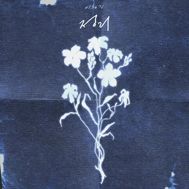정리