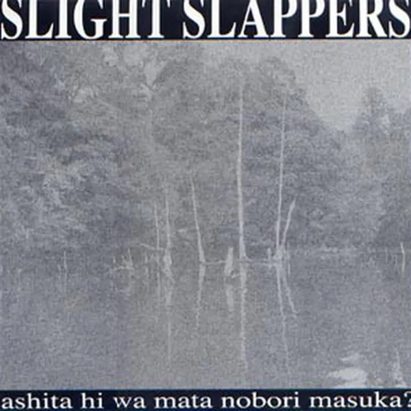 Ashita Hi Wa Mata Nobori Masuka?