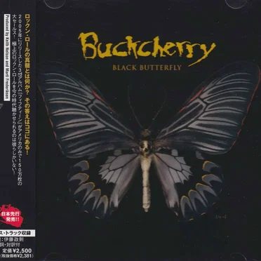 Black Butterfly