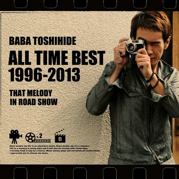 BABA TOSHIHIDE ALL TIME BEST 1996–2013 ~ロードショーのあのメロディ (WARNER YEARS)