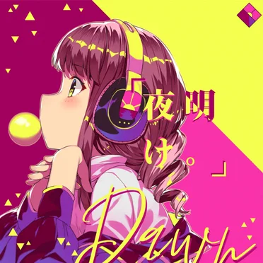 Dawn - Instrumental Version