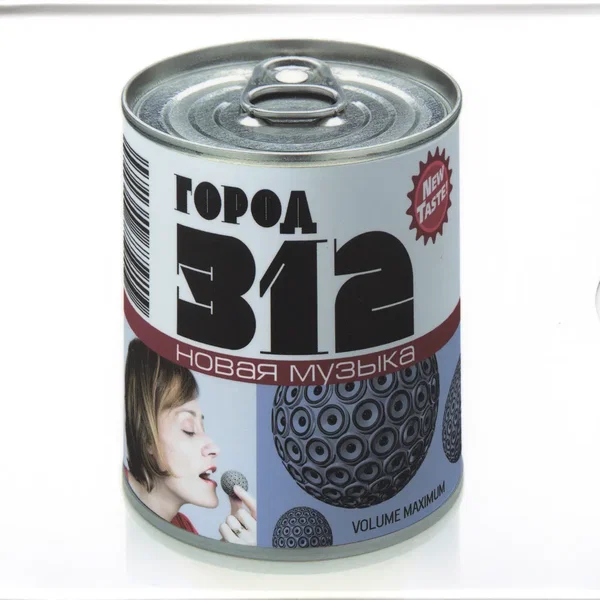 Новая музыка