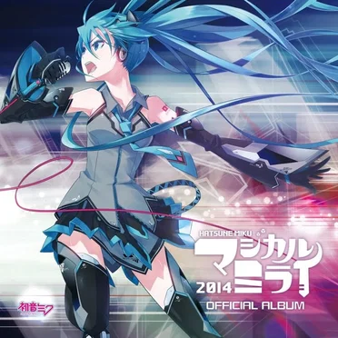 初音ミク「マジカルミライ 2014」OFFICIAL ALBUM by Various Artists - album cover