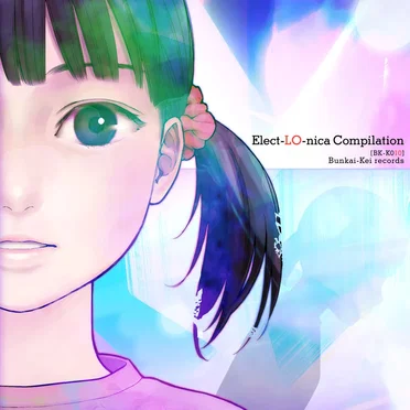 Elect-LO-nica Compilation by Various Artists - album cover