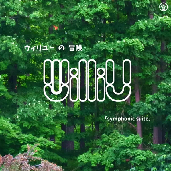 WilliU - Symphonic Suite