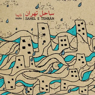 Sahel‐e Tehran - Persian Jazz Music