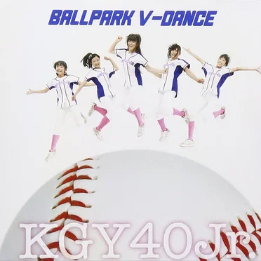 BALLPARK V-DANCE by KGY40Jr. - album cover