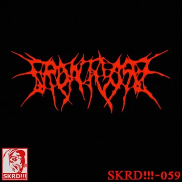 Frontcore by Frontcore - album cover