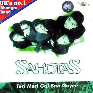 Teri Meri Gal Ban Gayee