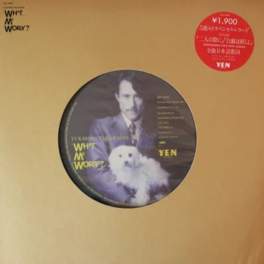 ボク、大丈夫？