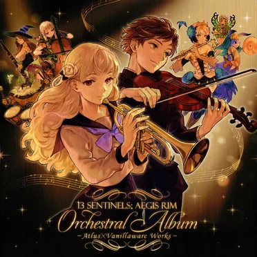 十三機兵防衛圏オーケストラアルバム〜アトラス×ヴァニラウェア作品集〜