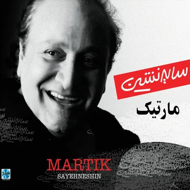 Martik Kanian
