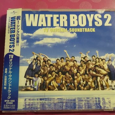 フジテレビ系ドラマ WATER BOYS 2 オリジナル・サウンドトラック