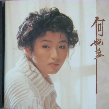 Elaine