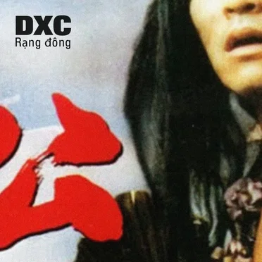 Rạng đông by DXC - album cover