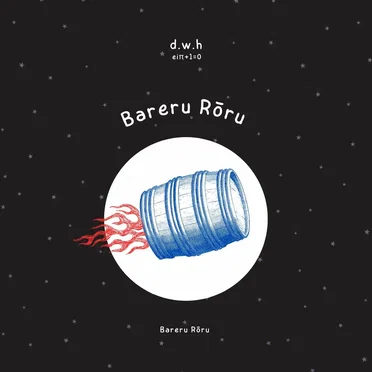 Bareru Rōru by d.w.h - album cover