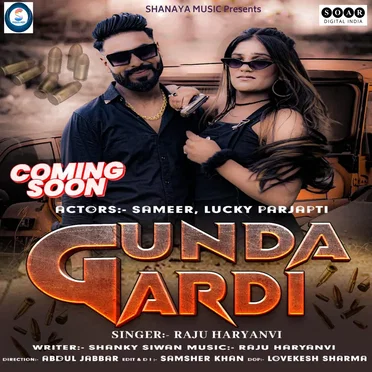 Gunda Gardi by Raju Haryanvi - album cover