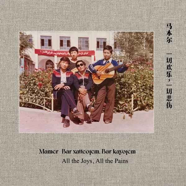 Bar xatteƣem, Bar ⱪayƣem 一切欢乐，一切悲伤 (All the Joys, All the Pains)
