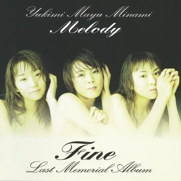 Fine 〜Last Memorial Album〜