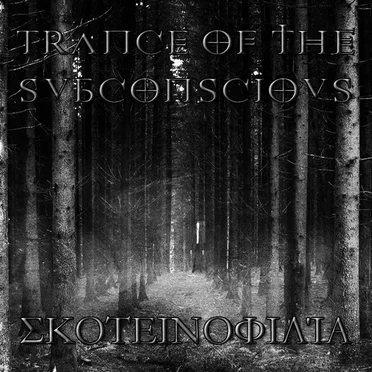 Skoteinophilia by Trance of the Subconscious - album cover