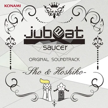 jubeat saucer ORIGINAL SOUNDTRACK -Sho & Hoshiko- by Various Artists - album cover