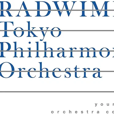 「君の名は。」オーケストラコンサート