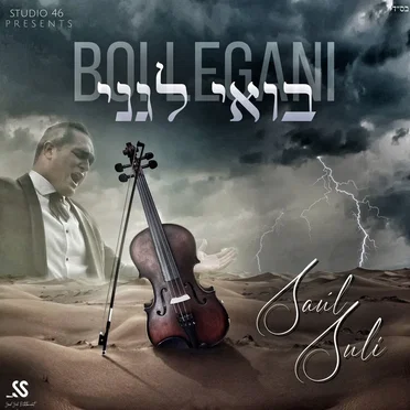 Boi Leganí by Saul Suli - album cover