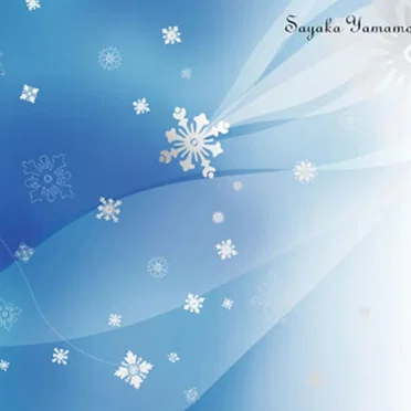 牡丹雪の降る街 by 山本サヤカ - album cover