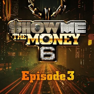 쇼미더머니 6, Episode 3 by Various Artists - album cover
