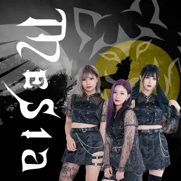 Mesia by Mesia - album cover