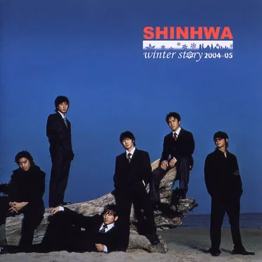 Winter Story 2004-05