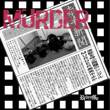 MURDER by RedruM - album cover