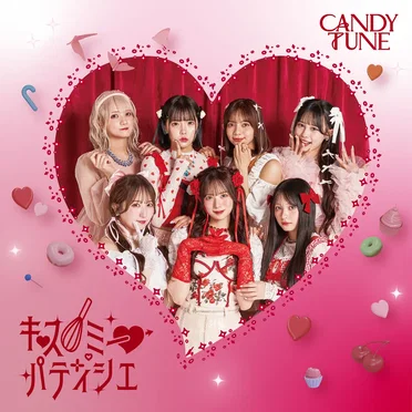 エトセトLOVE YOU by CANDY TUNE - album cover